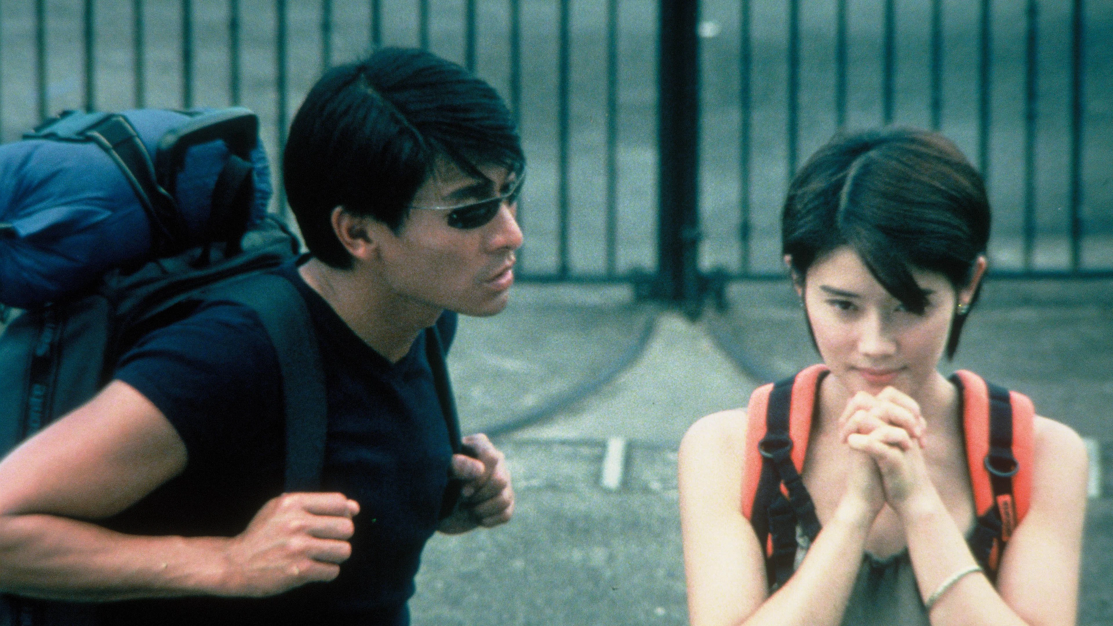 Ái tình ảo mộng Full