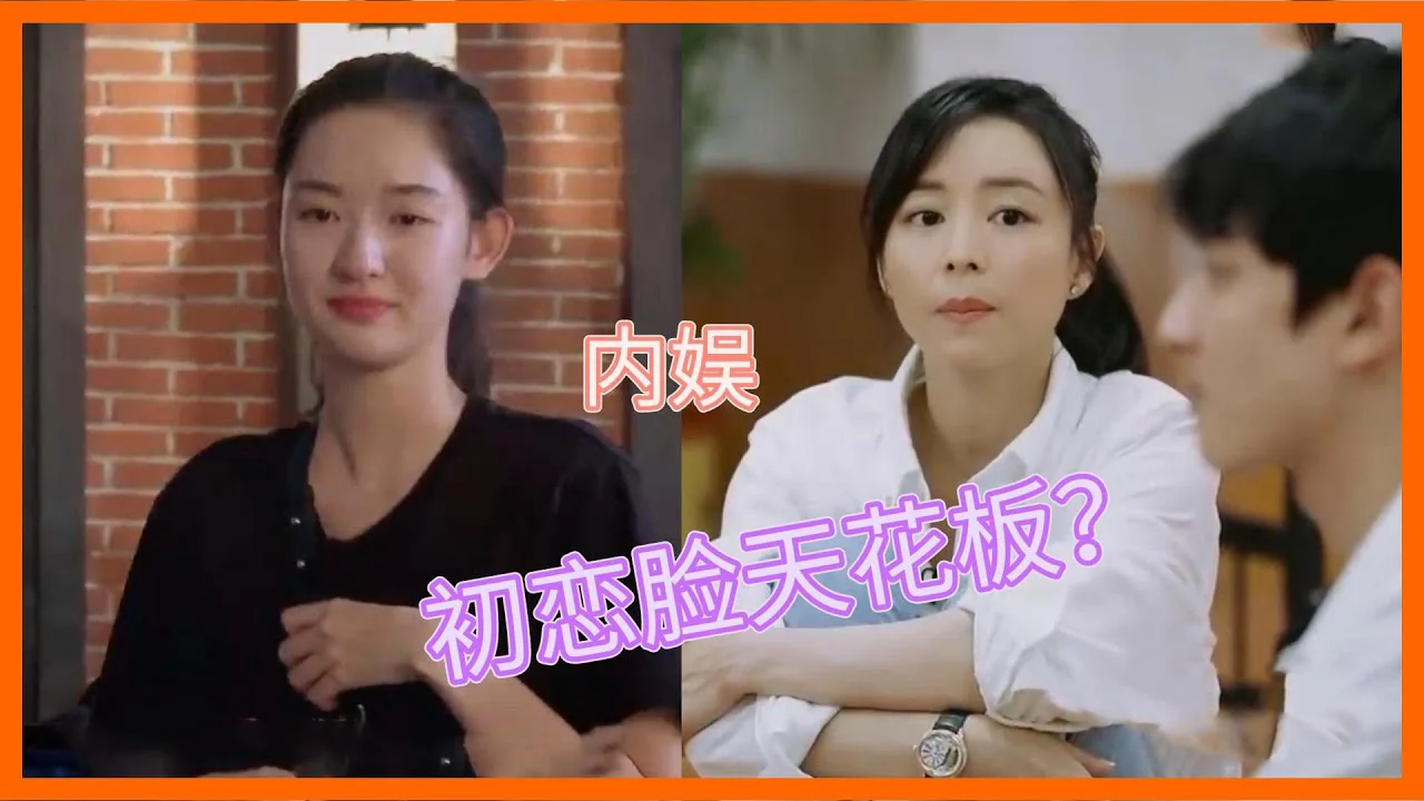 Bạn Trai Diễn Xuất Của Tôi Full