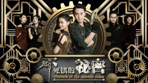 Bí mật thị trấn bất tử Full