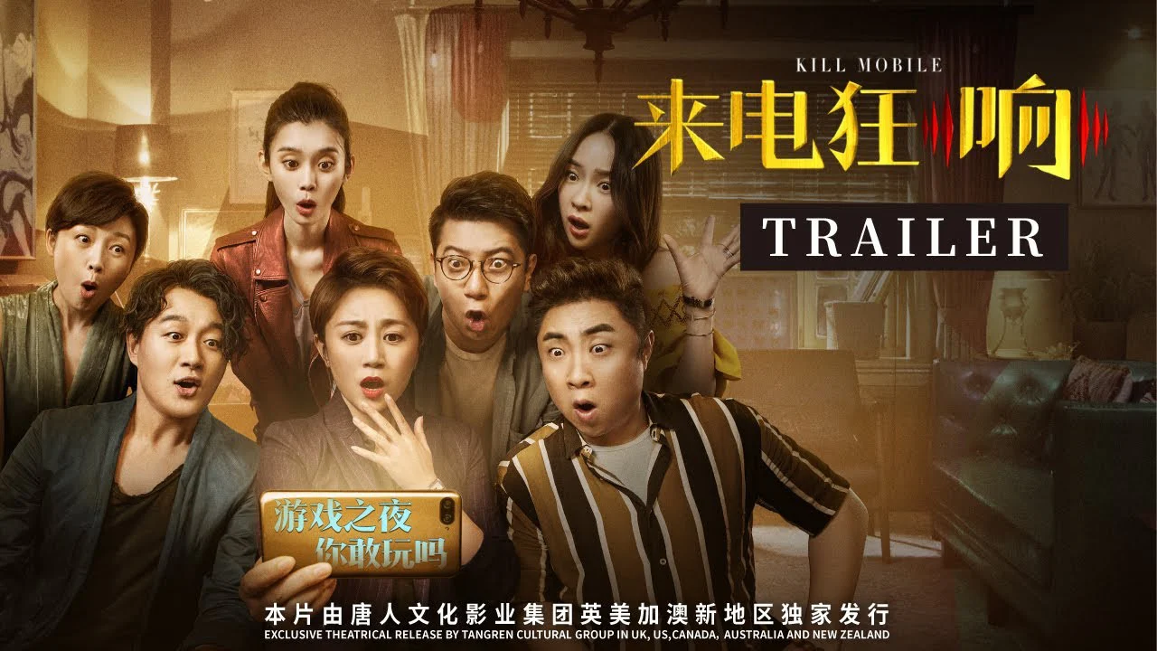 Bí Mật Tội Lỗi Full