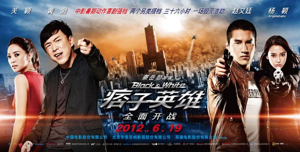 Black & White Episode 1: The Dawn of Assault Full