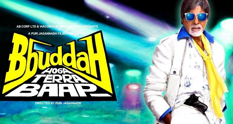 Bố Già Ấn Độ Full