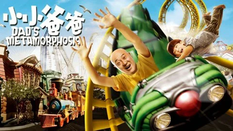 Bố Tiểu Tiểu Full