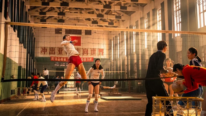 Bước Nhảy Vọt Full