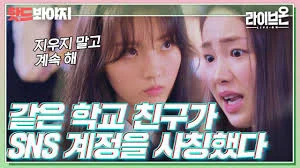 Buổi Cắm Trại Với Các Em Gái Xinh Đẹp Full