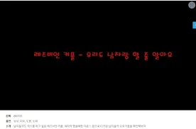 Cách Thu Hút Đàn Ông Của Đôi Chị Em Full