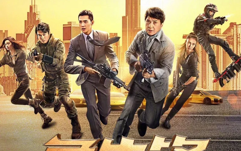 Cấp Tiên Phong Full