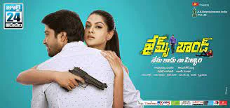 Cô Dâu Điệp Viên Full