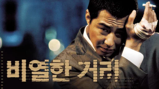 Con phố khốc liệt Full