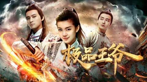 Cực phẩm vương gia Full