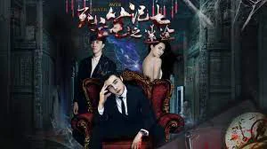 Cuốn sổ tay tử vong lạc lối Full