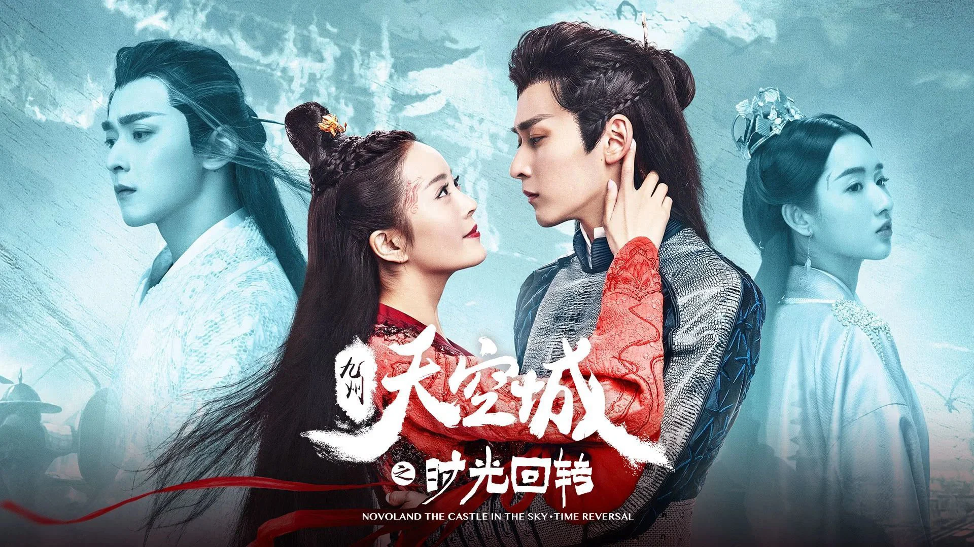 Cửu Châu Thiên Không Thành: Quay Ngược Thời Gian full