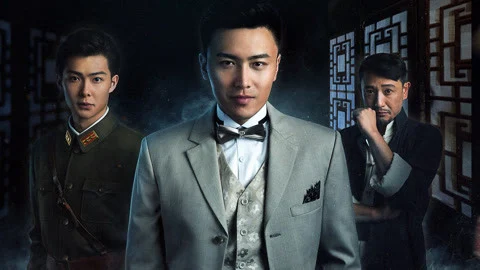 Cửu Môn ngoại truyện: Hằng hà sát thụ Full