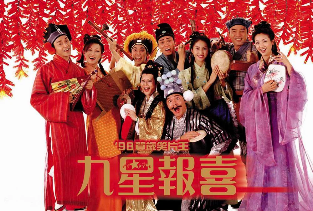 Cửu Tinh Báo Hỷ Full