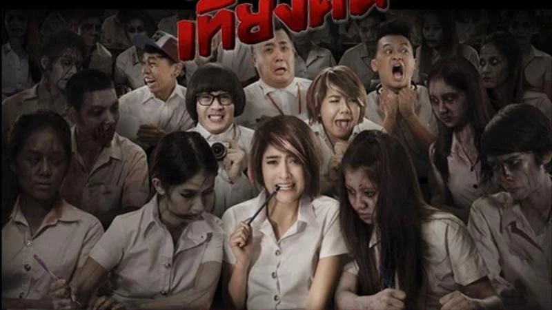 Đại Học Ma Full