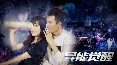 Đánh thức siêu cường Full