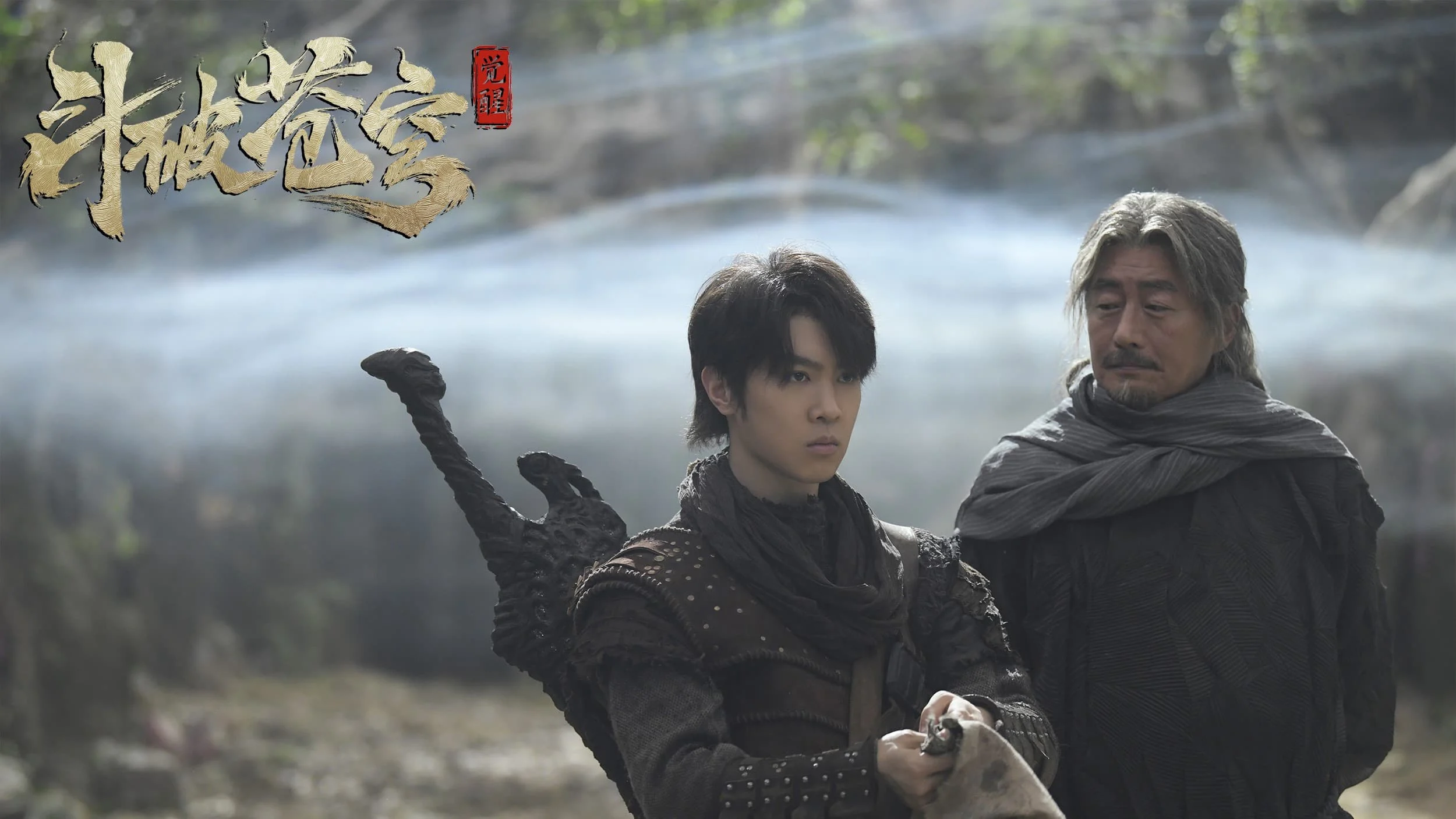 Đấu Phá Thương Khung: Thức Tỉnh Full