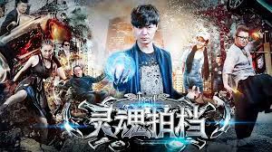 Đối tác siêu cường Full