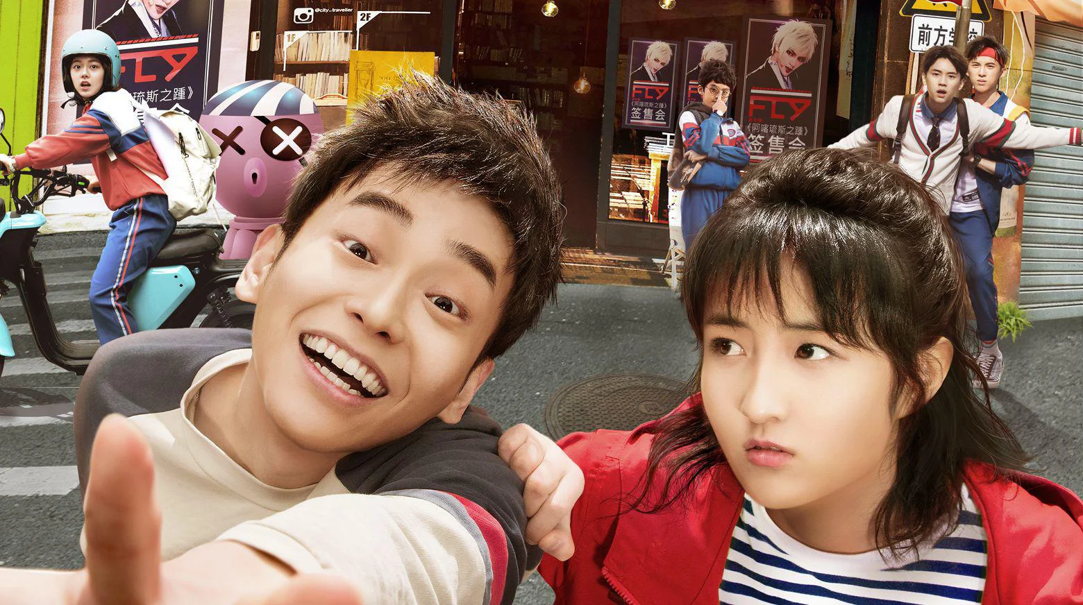 Đưa Anh Tôi Đi Giùm Cái! Full