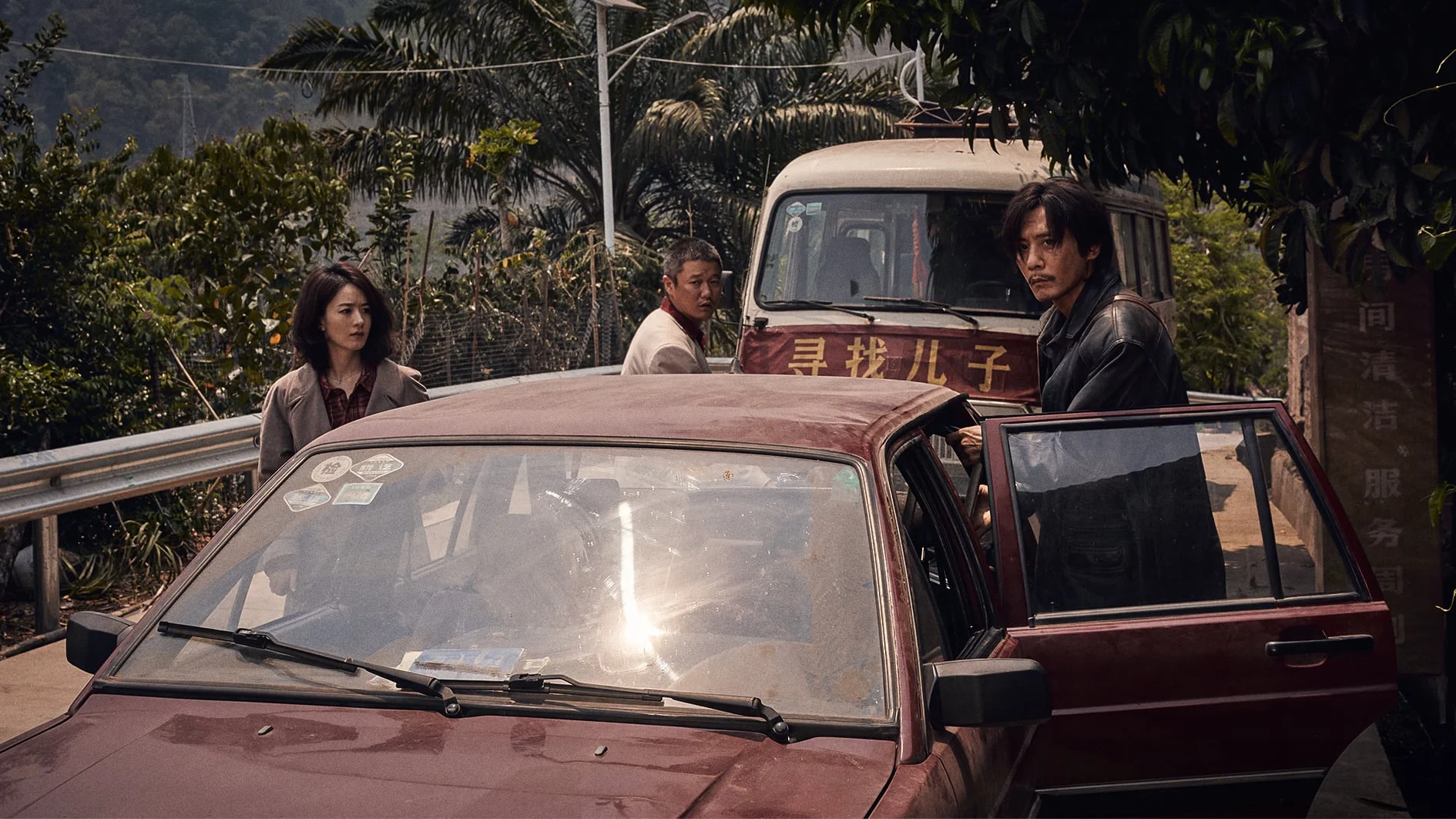 Dục Hỏa Chi Lộ Full