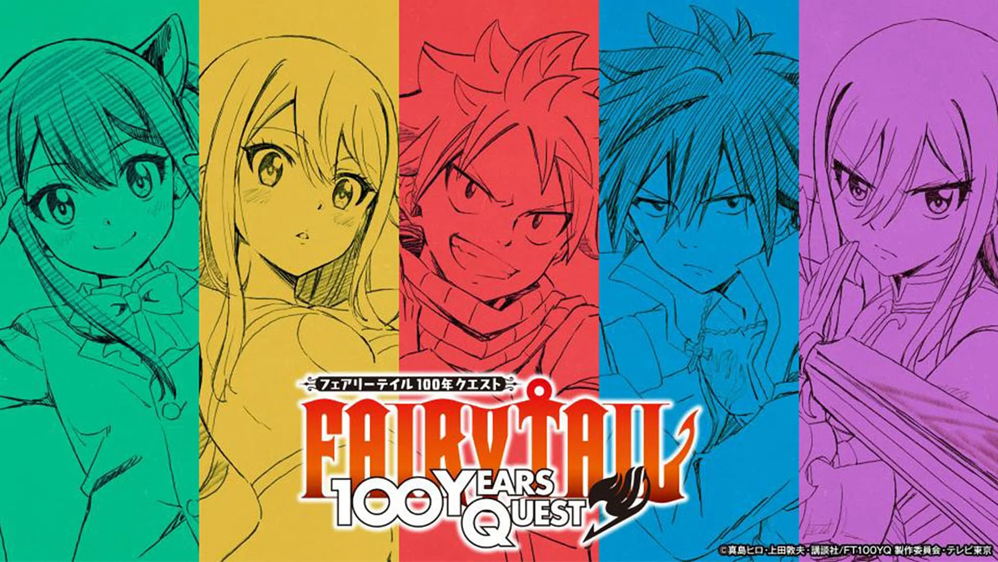 Fairy Tail: Nhiệm Vụ 100 Năm 1