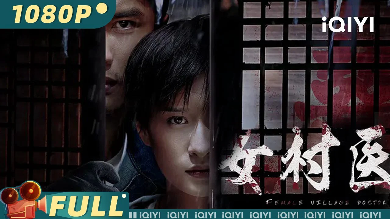 FemaleVillage Doctor Full