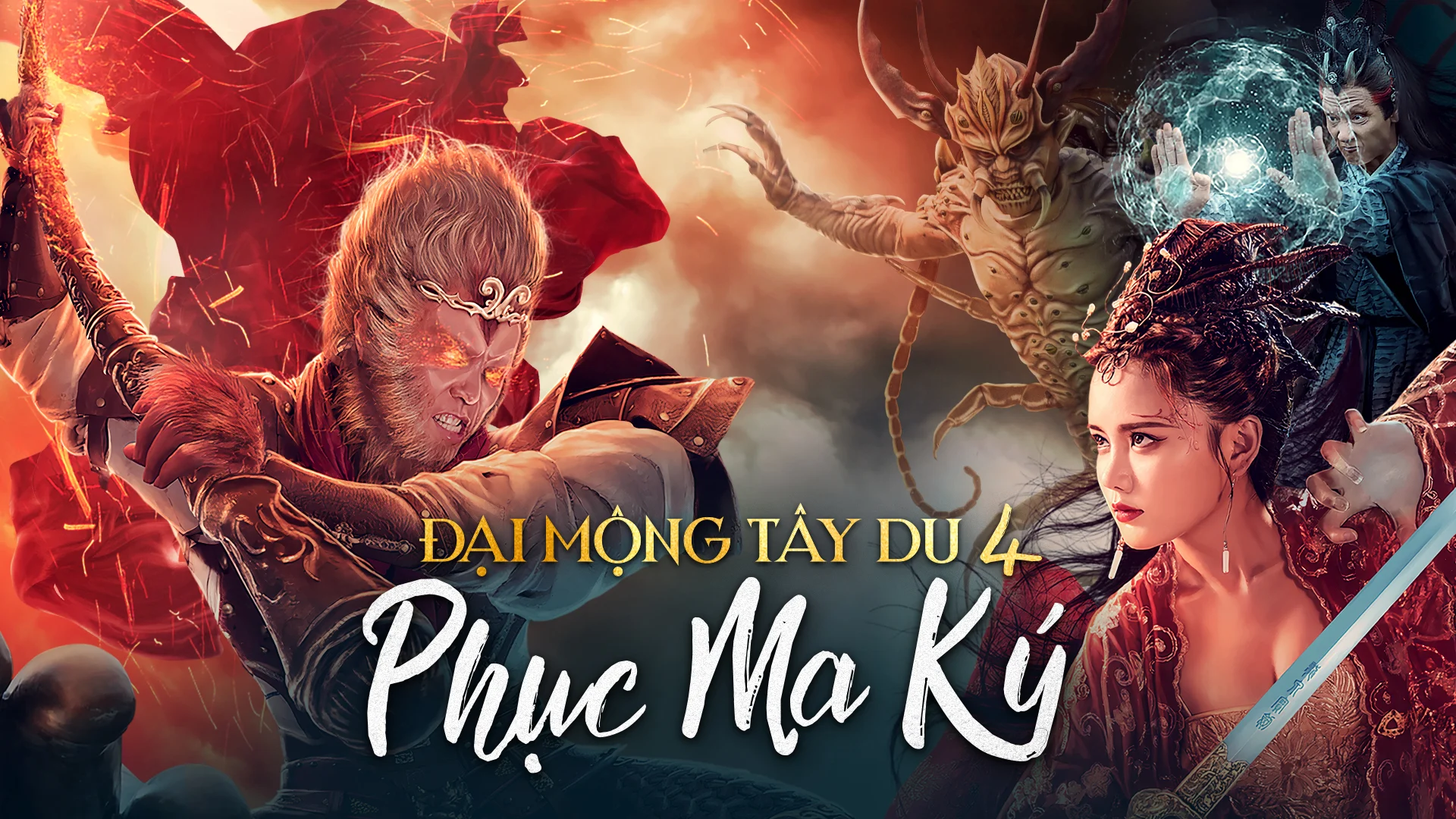 Giấc mộng tây du: Phục ma ký Full