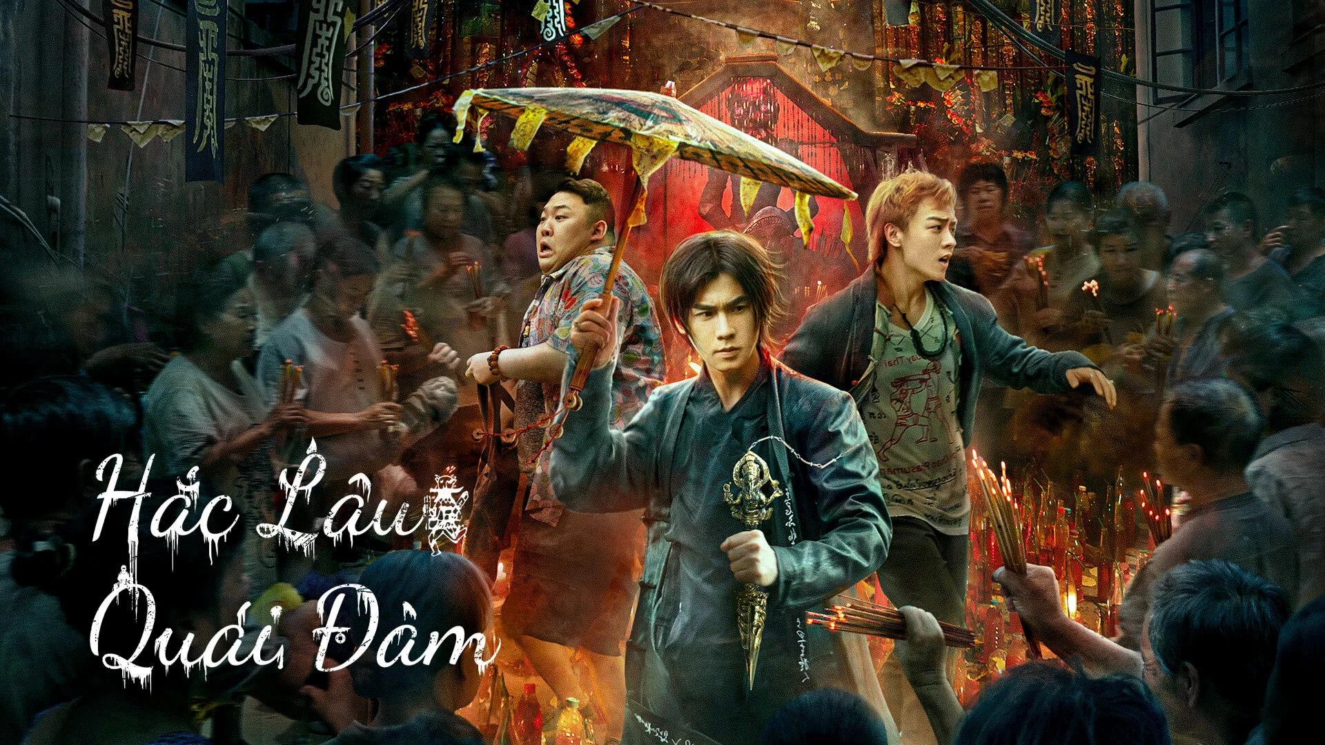 Hắc Lâu Quái Đàm Full