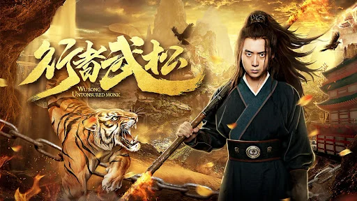 Hành Giả Võ Tòng Full