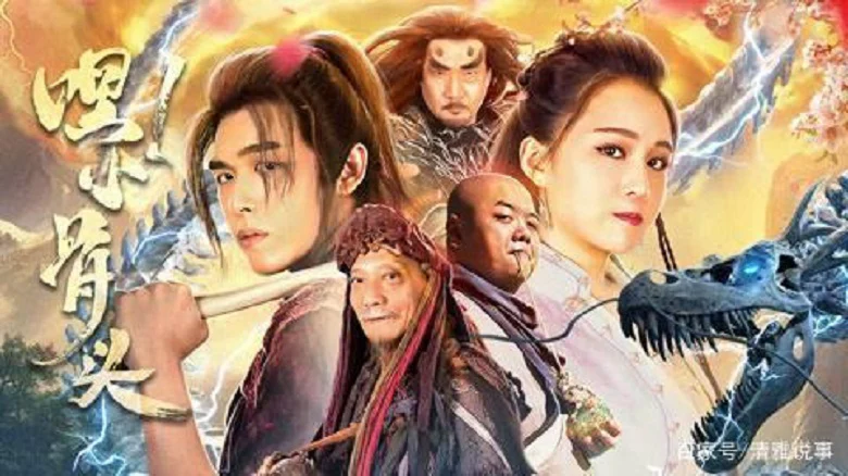 Hey! Tiểu Cốt Đầu Full