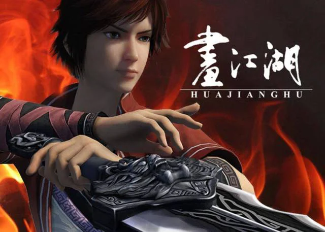 Họa Giang Hồ Chi Hiệp Lam 1