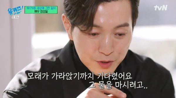 Hội Chị Em Đảm Đang Full