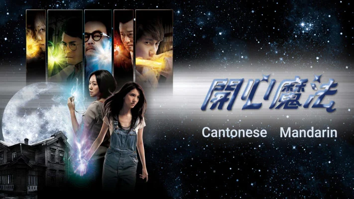 Khai Tâm Ma Pháp Full