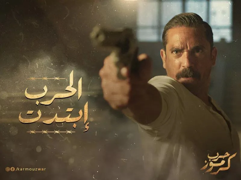 Không Đầu Hàng Full