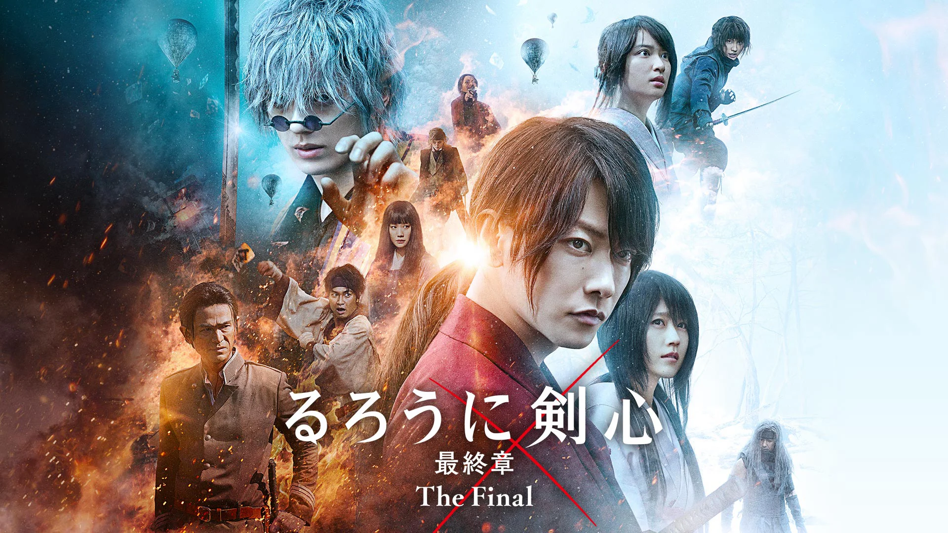 Lãng khách Kenshin 1