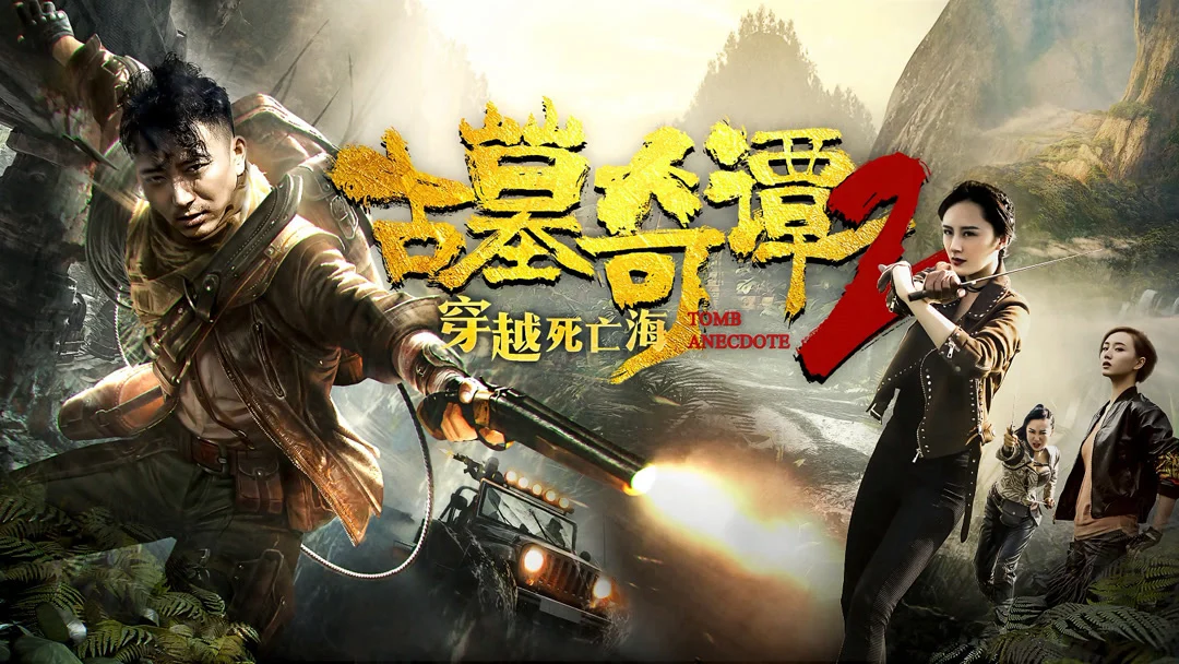 Lăng mộ giai thoại Full