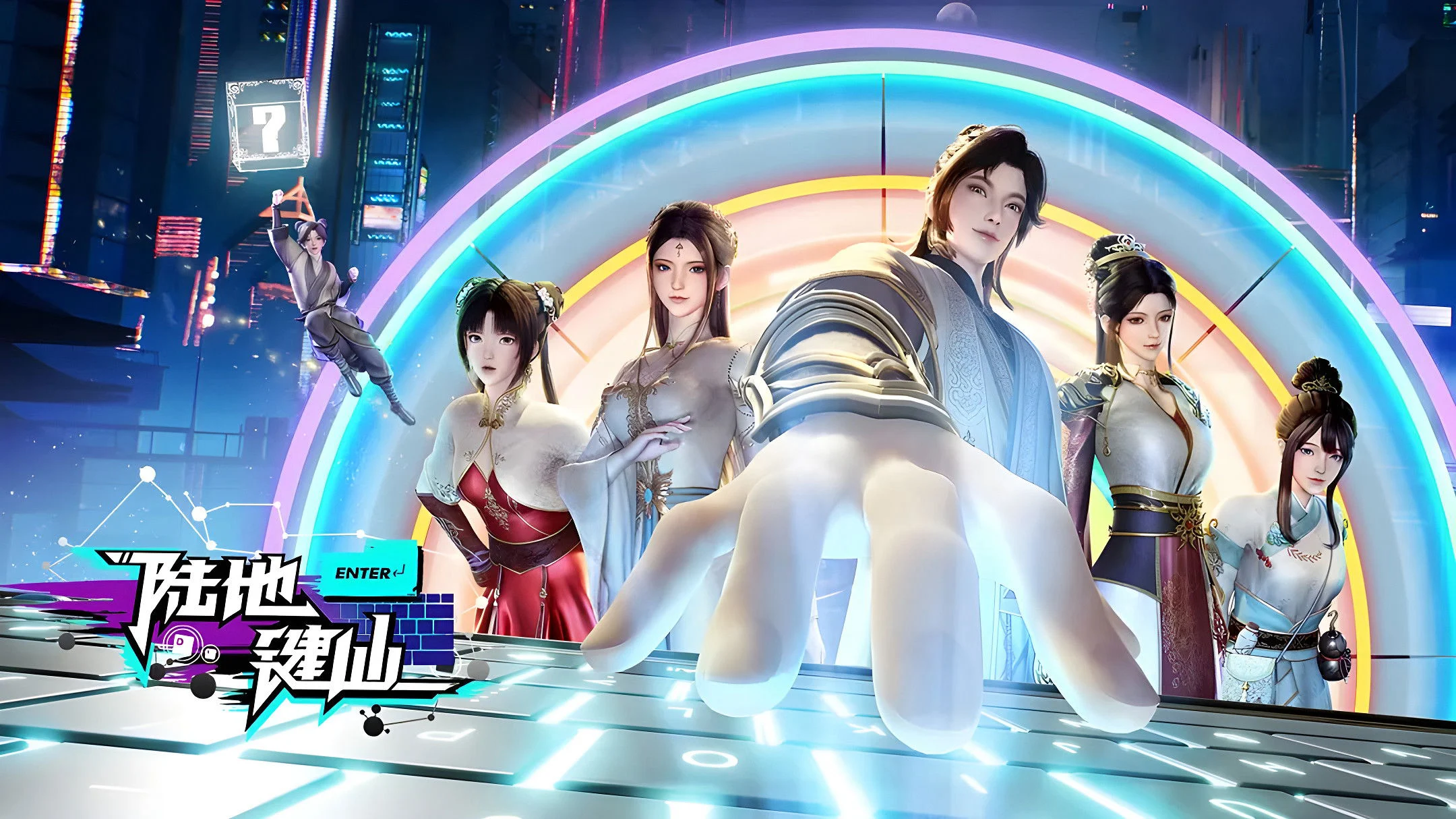 Lục Địa Kiện Tiên 1