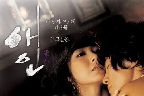 Lưới Tình Ngọt Ngào full