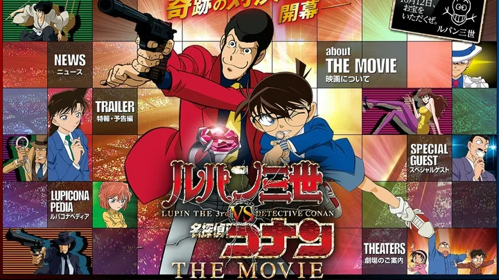 Lupin the Third vs. Detective Conan: The Movie 1