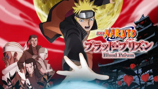 Naruto: Huyết Ngục 1