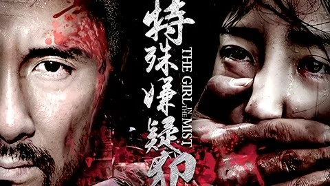 Nghi phạm đặc biệt Full