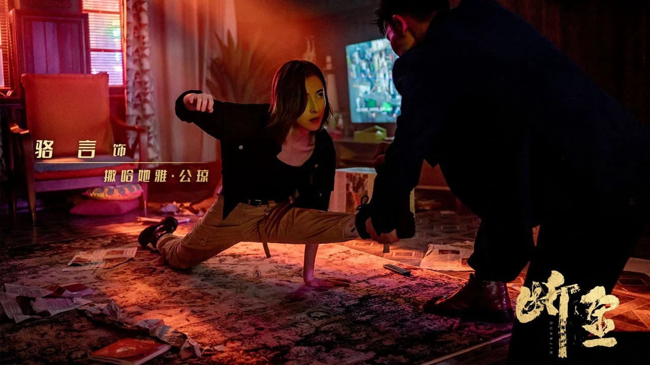 Nghĩa Trọng Tình Thâm Full