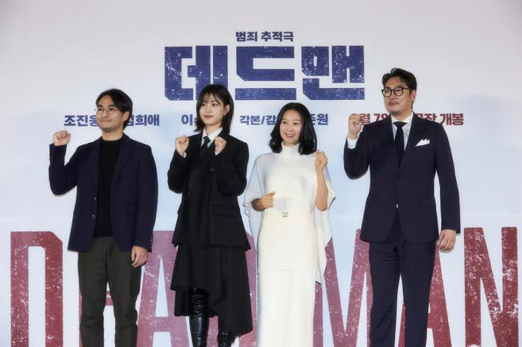 Người Chết 1 Full