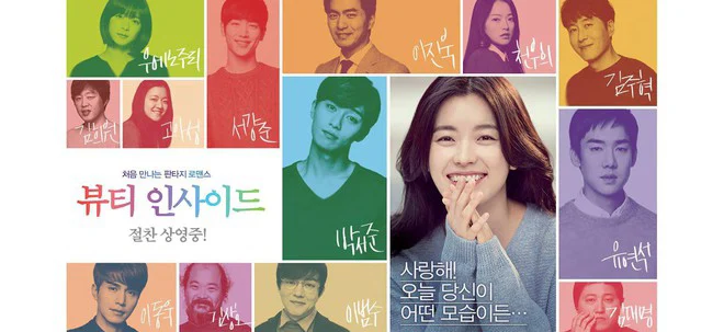 Nguoi Yêu Tôi Là Ai? Full