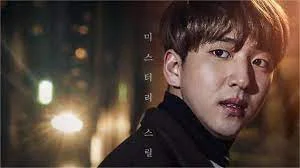 Nhắm Mắt Lại Full