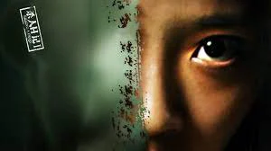 Nhật ký sát nhân Full