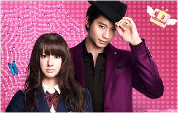 Paradise Kiss Full
