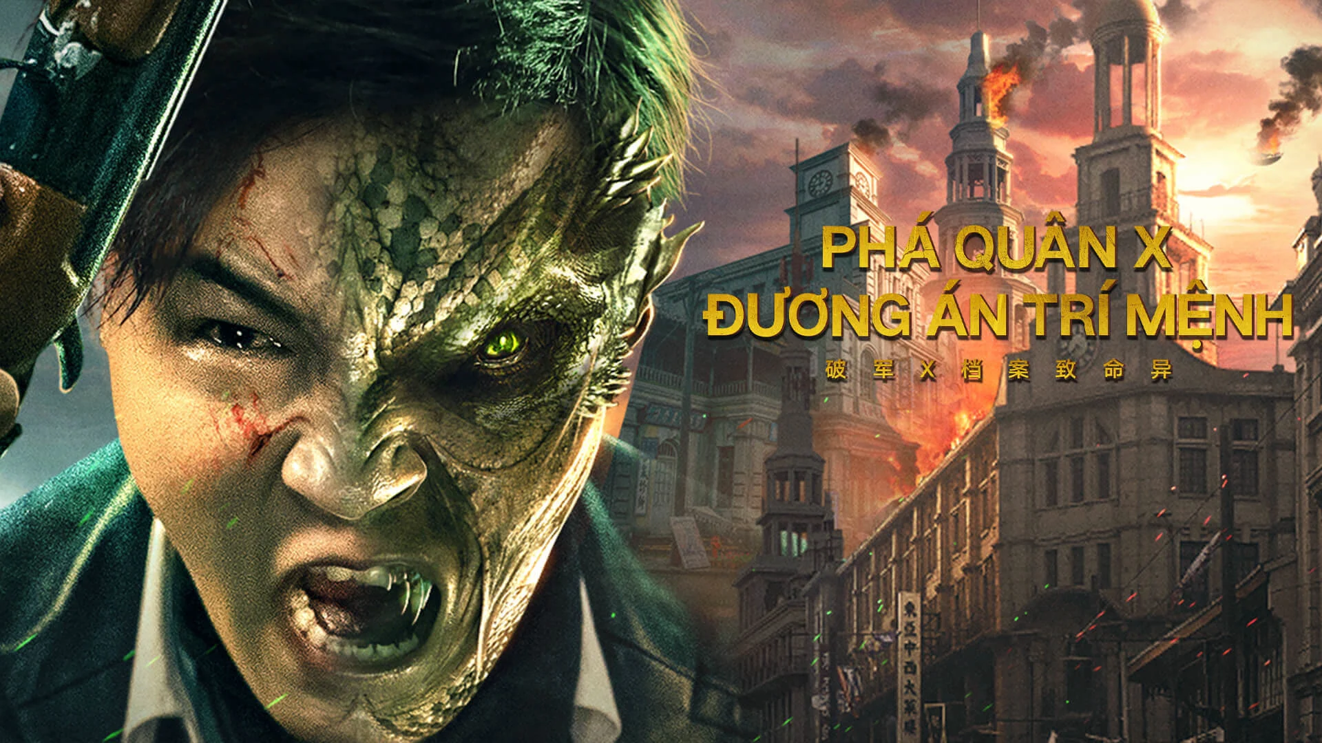 Phá Quân X: Đương Án Trí Mệnh Full