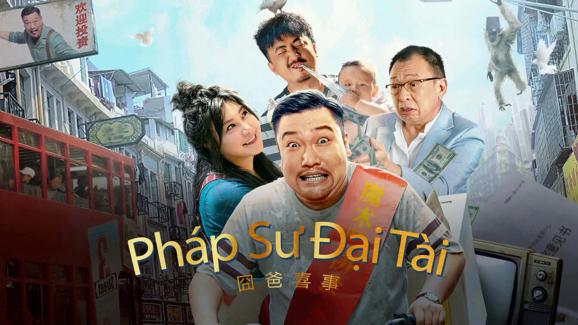 Pháp Sư Đại Tài Full