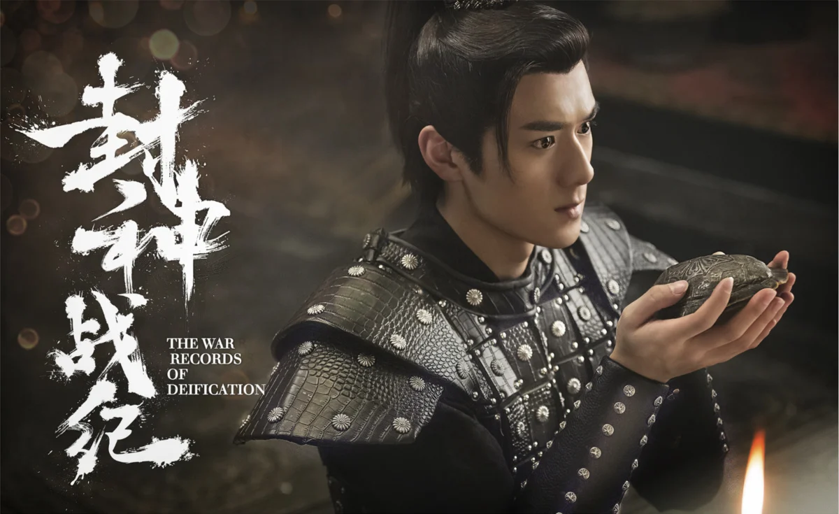 Phong Thần Chiến Kỷ Full